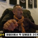 차돌 PC방 이미지