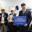 해운대구재향군인회 이미지