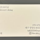 더캄
