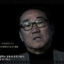 다큐제주지사 | 영화 <노무현입니다> 후기