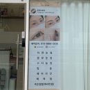 온아뷰티 이미지
