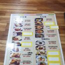 명인만두진해