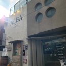 부산대 핫플 카페 데이트 인스타감성 무드 카페 알바(ALBA) 후기
