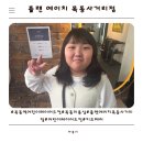 서울 키즈미용실 목동 플렌에이치 어린이 레이어드컷