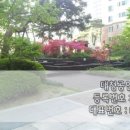 삼성2차아파트 이미지
