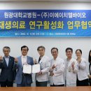 이에이치엘 이미지