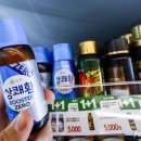 동아메디칼약국 | 숙취해소제 효과 있나? 식약처가 밝힌 진실…“시중 제품 90%, 과학적으로 효능 입증됐다”