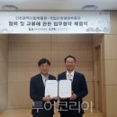 대전선사박물관 세미나실 이미지