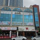 스케치북만화카페