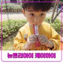 하이약국 | 키성장 성장통 약국영양제 케이하이 뉴트리아이