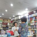 금호약국 이미지