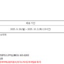 시흥가온중학교 이미지