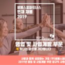 (주)비에스피 이미지