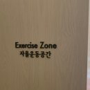 여리한다이어트 건대역점 이미지