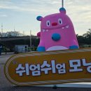 다산스마트러닝센터