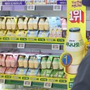 바나나마트 이미지