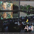 성남극장 이미지