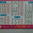 나누리김밥천국 이미지