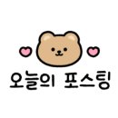 폴비락한우리 이미지