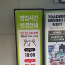 (주)동찬 이미지