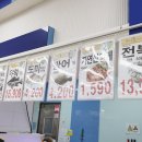 속초농협하나로마트엑스포지점