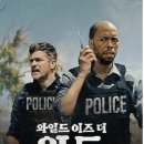 와일드 이즈 더 윈드 ( Wild is the Wind , 2022 ) 이미지