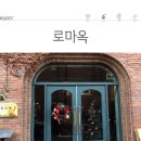 사거리레스토랑 이미지