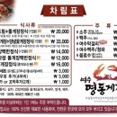 미식야행 이미지