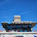 경주감포여행｜감포 수협활어직판장 회포장 후기