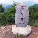 중원-114 이미지