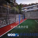 수유중학교 이미지