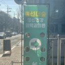 봉선더숲정신건강의학과의원 네이버블로그