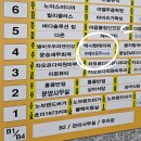 주애브로우 이미지
