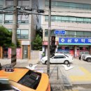 삼우약국 이미지