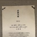 서광문구 이미지