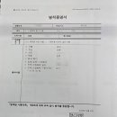 호국원청사 | 참전유공자 배우자 등록 후기