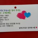 설악ic주유소 이미지