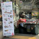 오스시미락쿠