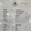 블리스버거 판교2밸리점