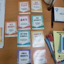 차) 내일 Job 찾기 단기 집단상담 프로그램 참여후기 - 실업급여 재취업활동인정, 서대문여성인력개발...