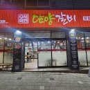 수북이 담양갈비 대구본점