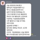 2024년 2회 인부커방 인천임장모임
