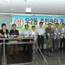 우2동 주민센터 이미지