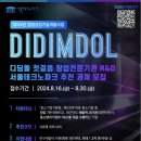 테크노 이미지