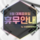 보성아이엔에이