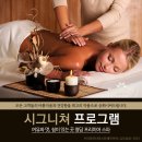 청담타이스파 이미지