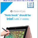 터치 스크린 노트북 PEN i7 (\998,000 원) 이미지