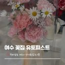 유토피스트 - 16628 | 유토피스트