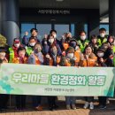 우리환경자원 이미지