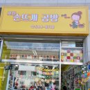 포천손뜨개공방 이미지